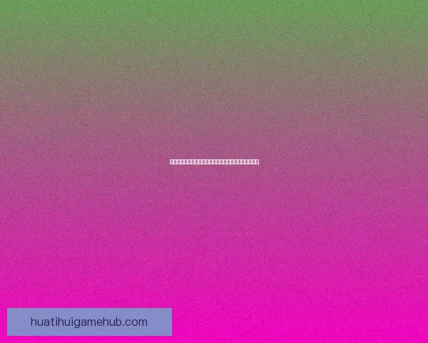 华体会平台评测：是否值得信赖的体育赛事投注平台分析