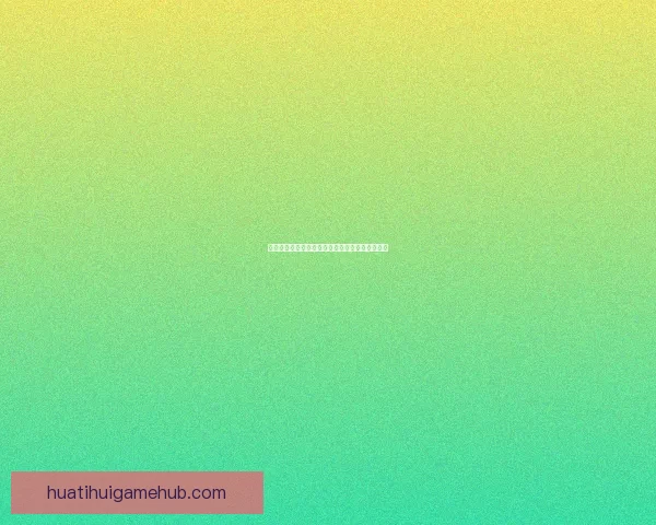 华体会在线登录全攻略详解教你快速安全进入账号