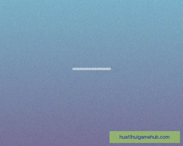 华体会平台评测：是否值得信赖的体育赛事投注平台分析