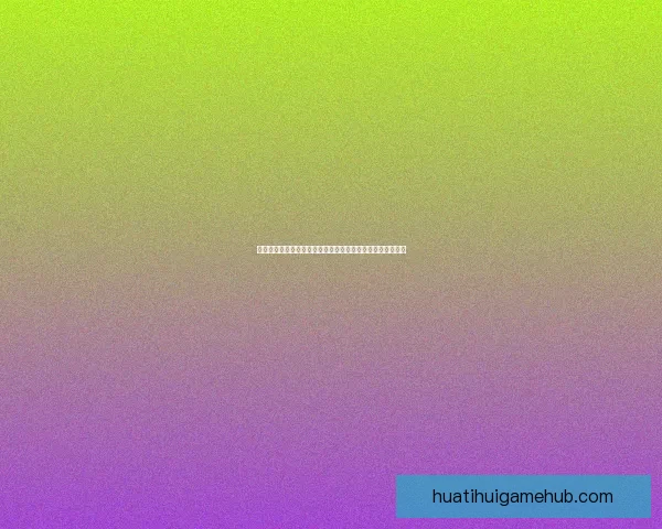 世界杯竞猜注册奖励全解析新手专属福利与高额彩金领取攻略