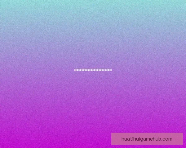 权威足球竞猜官网全方位解析赛事动态与投注技巧指南