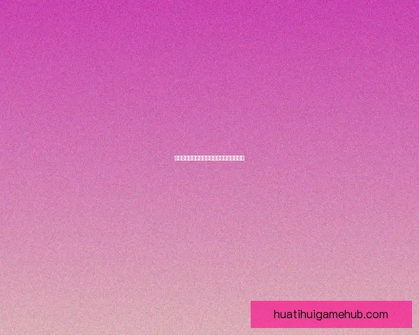 华体会最新发展动向解析及未来趋势全面剖析 华体会最新发展动向解析及未来趋势全面剖析