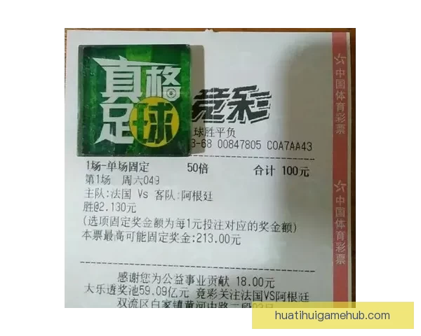 世界杯竞猜网站推荐与投注技巧分析助你精准预测赛事结果 世界杯竞猜网站推荐与投注技巧分析助你精准预测赛事结果