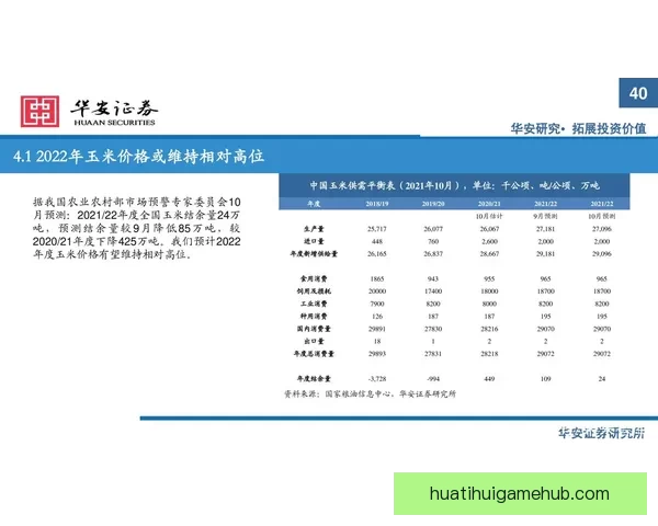 基于数据模型的世界杯竞猜结果预测策略与投注技巧深度解析与实战 基于数据模型的世界杯竞猜结果预测策略与投注技巧深度解析与实战