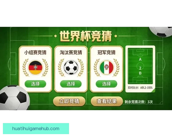 世界杯竞猜平台注册推荐指南带你轻松掌握最新赛事玩法 世界杯竞猜平台注册推荐指南带你轻松掌握最新赛事玩法