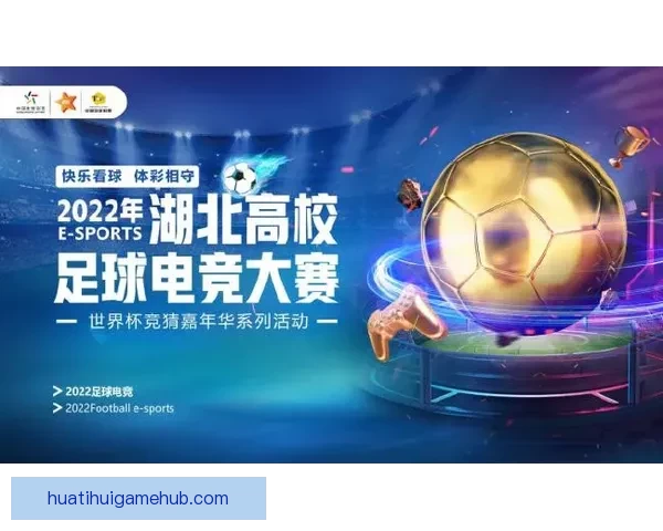 世界杯竞猜在线投注平台推荐 轻松享受全球赛事投注乐趣