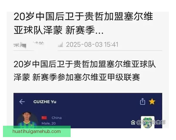 美加墨世界杯下注指南全面解析玩法技巧与风险控制