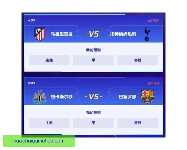 精准预测足球比分，轻松赢取丰厚奖金，揭秘最强竞猜技巧与策略