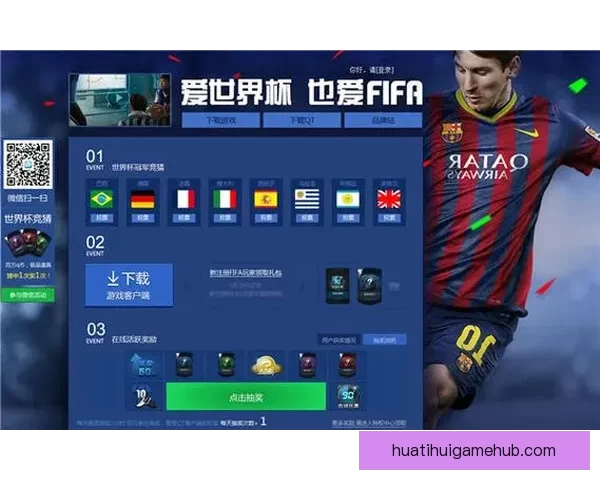 世界杯竞猜游戏规则全解析让你轻松玩转赛事投注技巧 世界杯竞猜游戏规则全解析让你轻松玩转赛事投注技巧