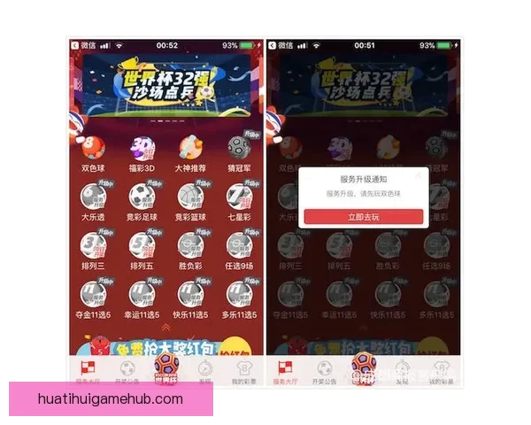 世界杯竞猜APP平台全新玩法攻略及实时赔率分析指南 世界杯竞猜APP平台全新玩法攻略及实时赔率分析指南