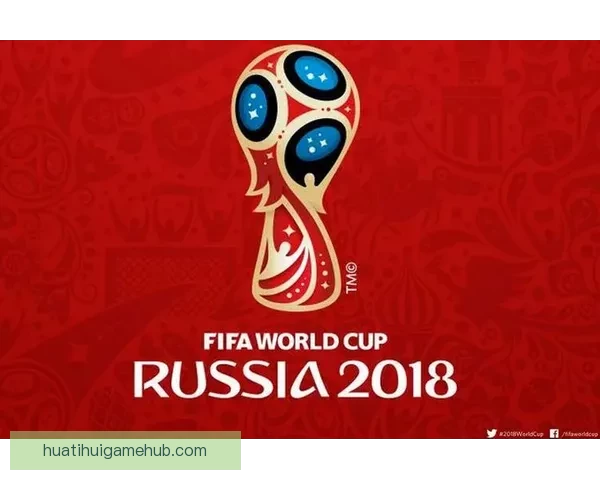世界杯赛事深度分析与体育竞猜策略全方位指南 世界杯赛事深度分析与体育竞猜策略全方位指南
